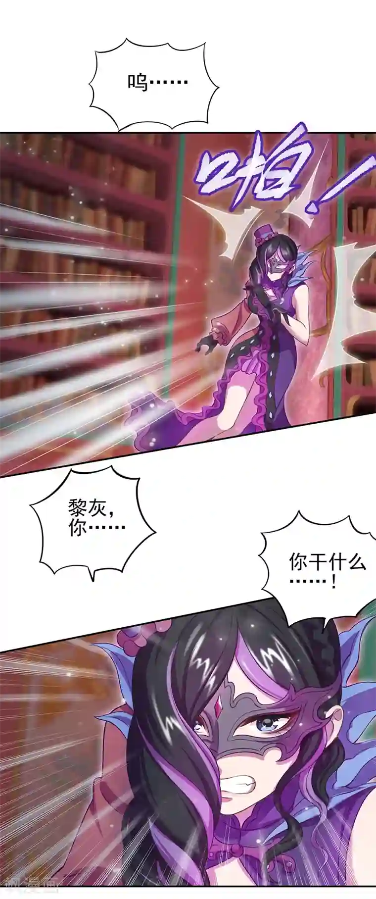 精灵梦叶罗丽第八季第58话