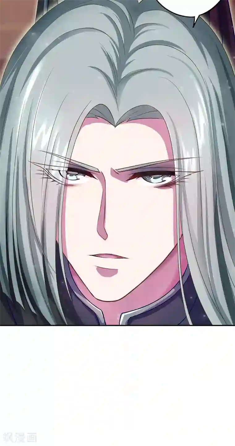 精灵梦叶罗丽第八季第58话