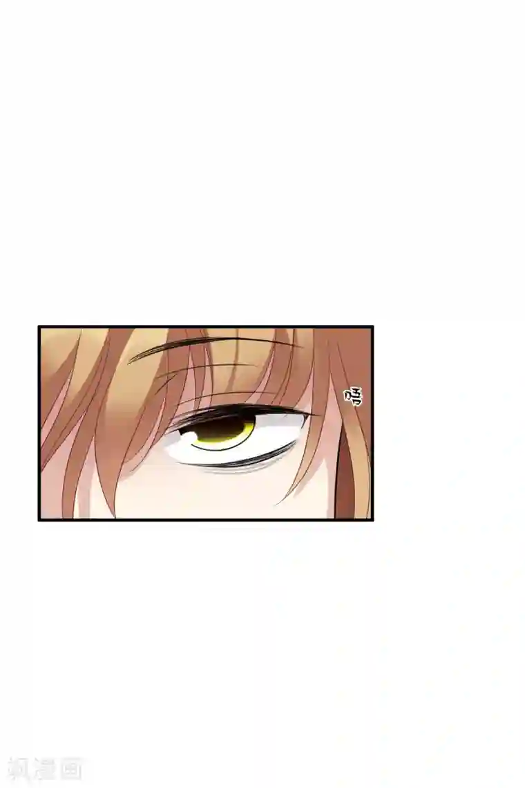 人质恋人第58话1 少夫人，早