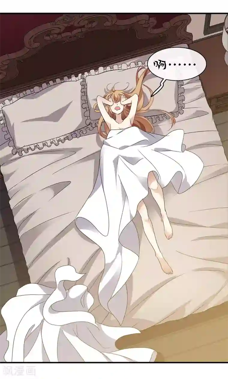 人质恋人第58话1 少夫人，早