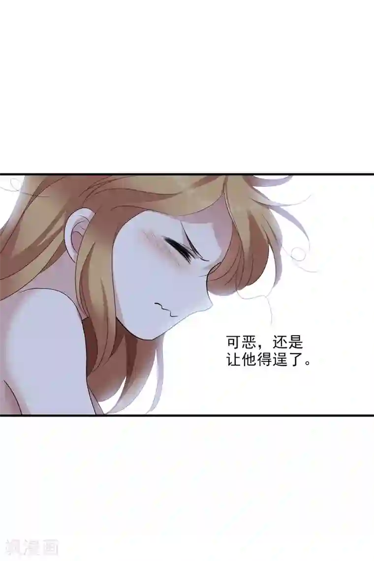 人质恋人第58话1 少夫人，早