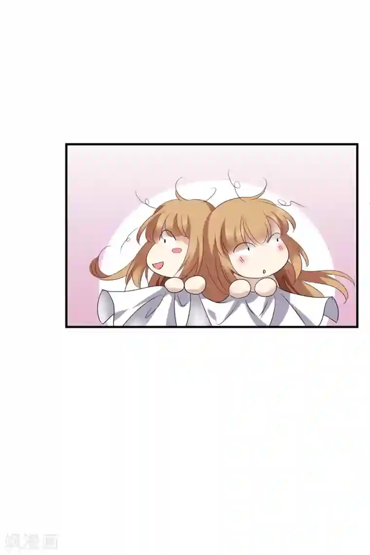 人质恋人第58话1 少夫人，早