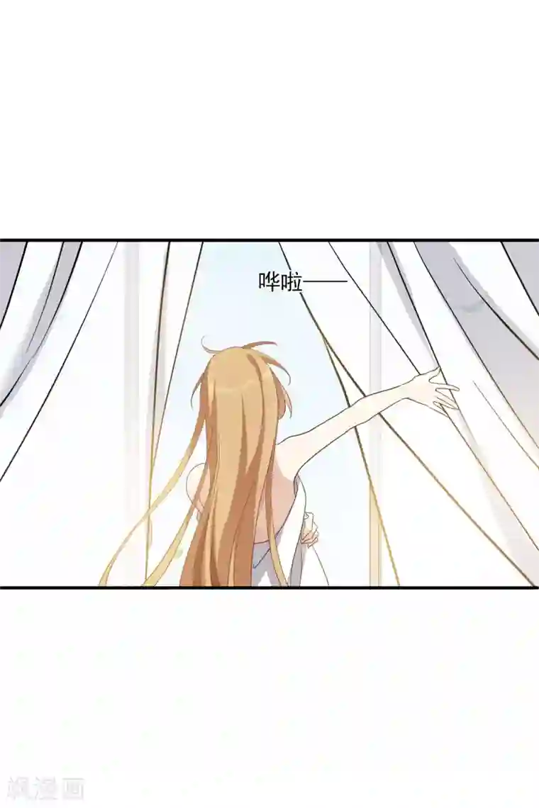 人质恋人第58话1 少夫人，早