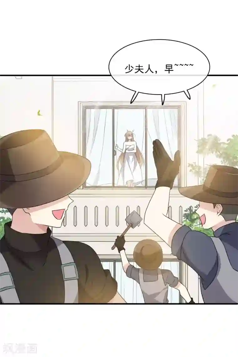 人质恋人第58话1 少夫人，早