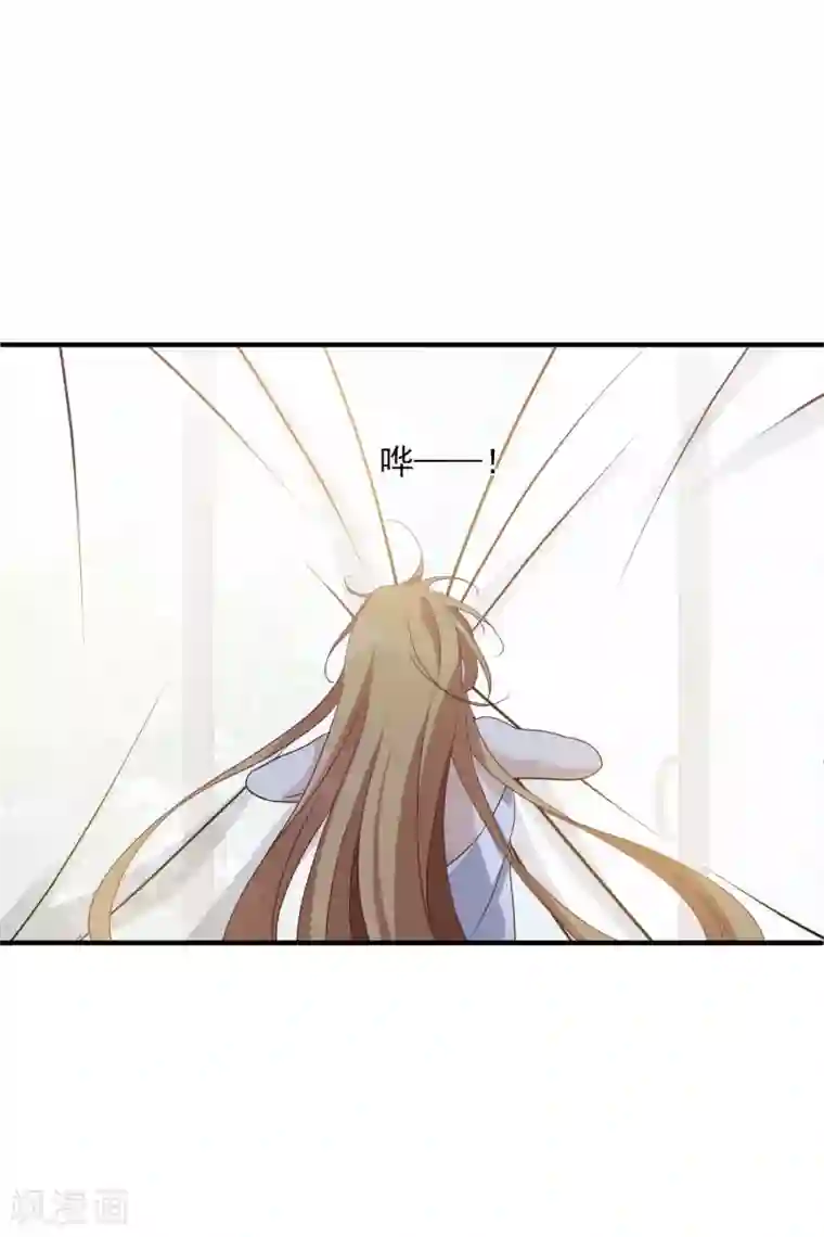 人质恋人第58话1 少夫人，早