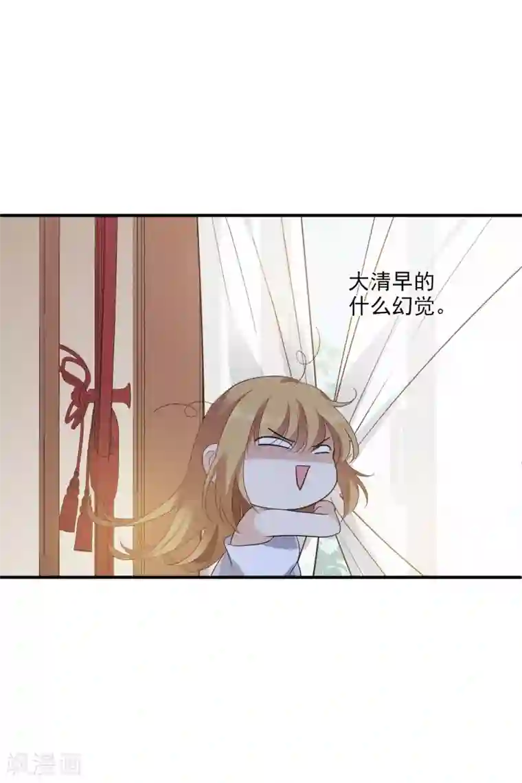 人质恋人第58话1 少夫人，早