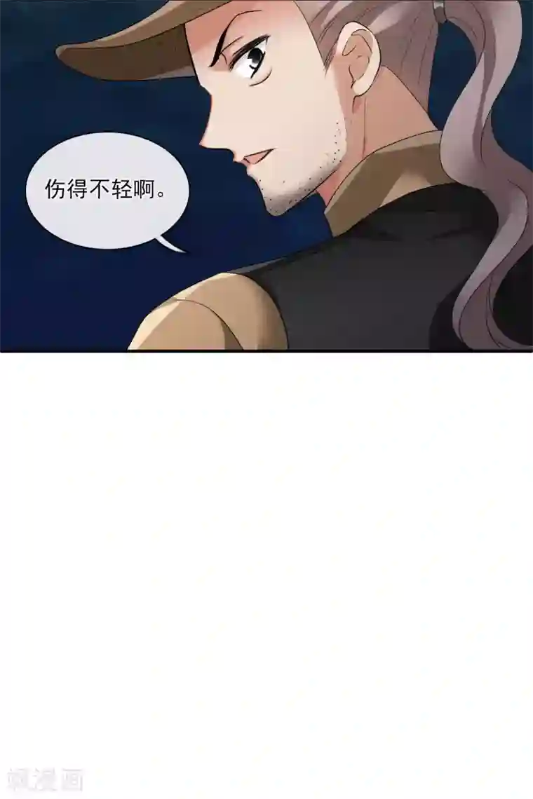 人质恋人第58话1 少夫人，早