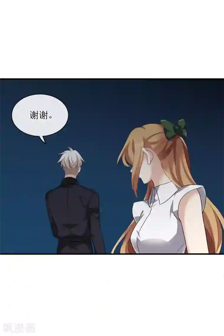 人质恋人第58话1 少夫人，早