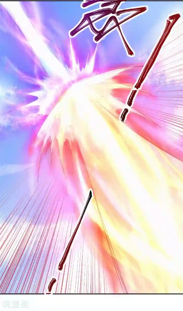 妖道至尊第二季第65话 身世之谜