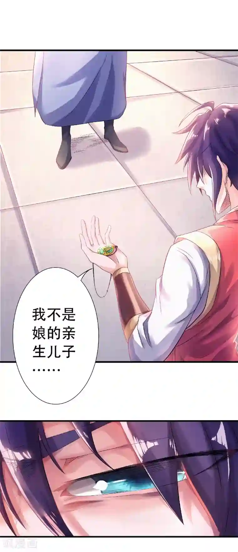 妖道至尊第二季第65话 身世之谜