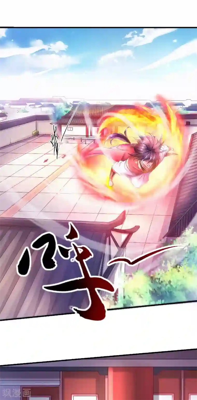 妖道至尊第二季第65话 身世之谜