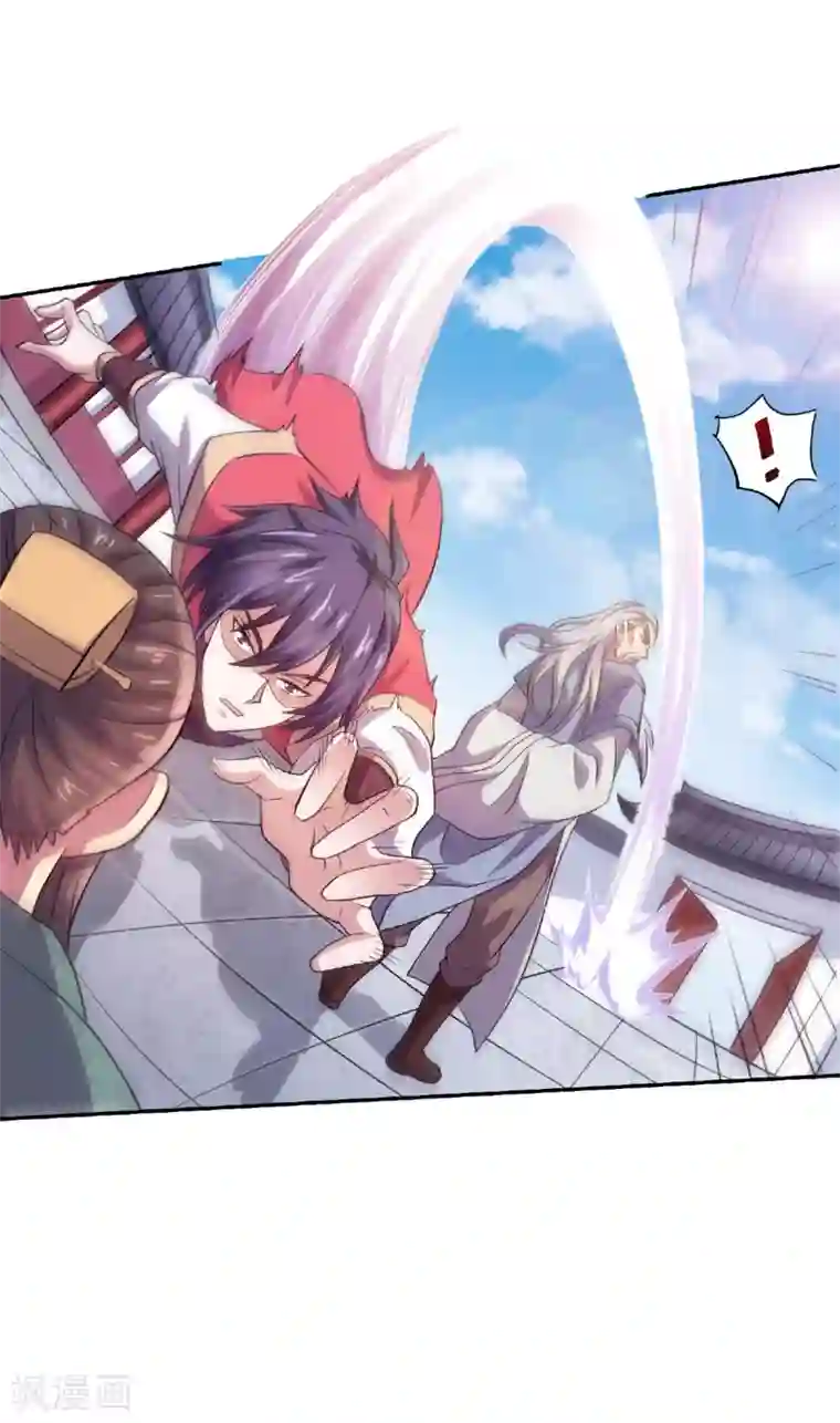 妖道至尊第二季第65话 身世之谜