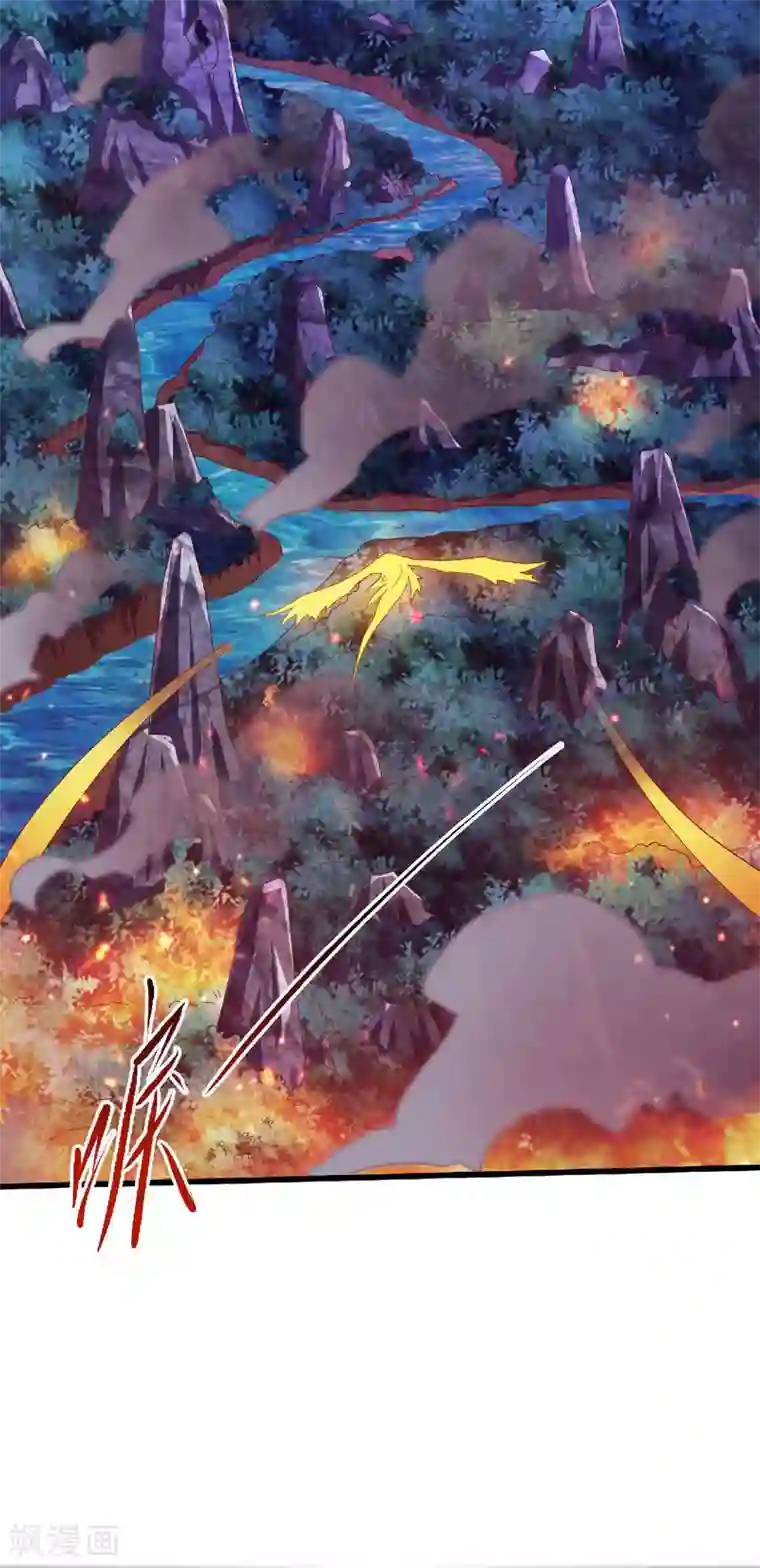 妖道至尊第二季第66话 神秘血族