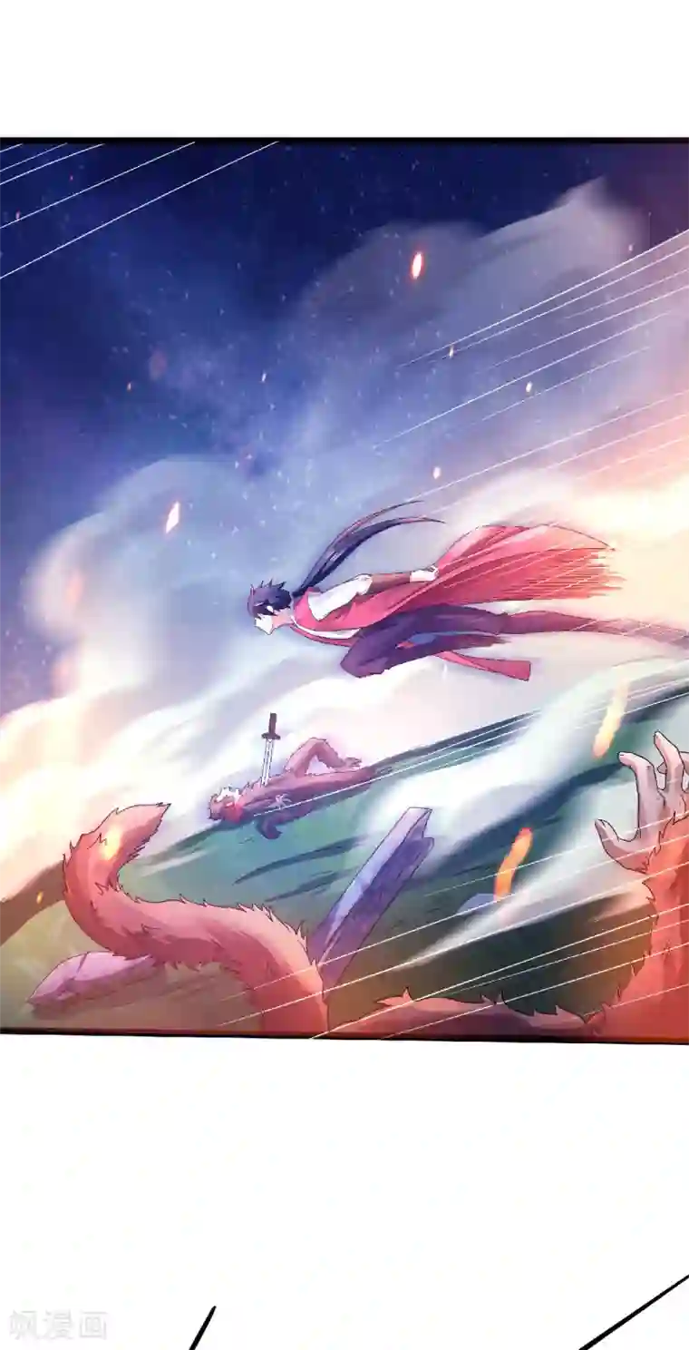 妖道至尊第二季第66话 神秘血族