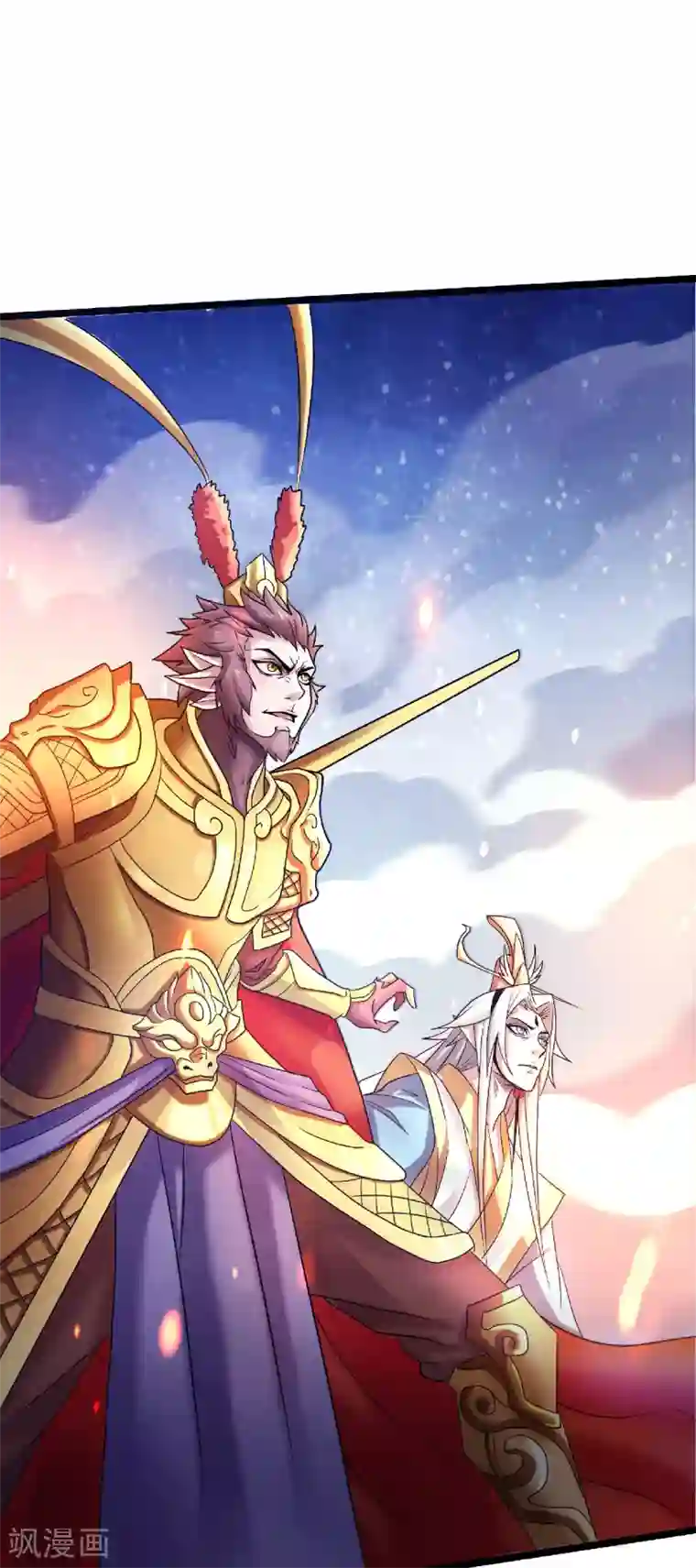 妖道至尊第二季第66话 神秘血族