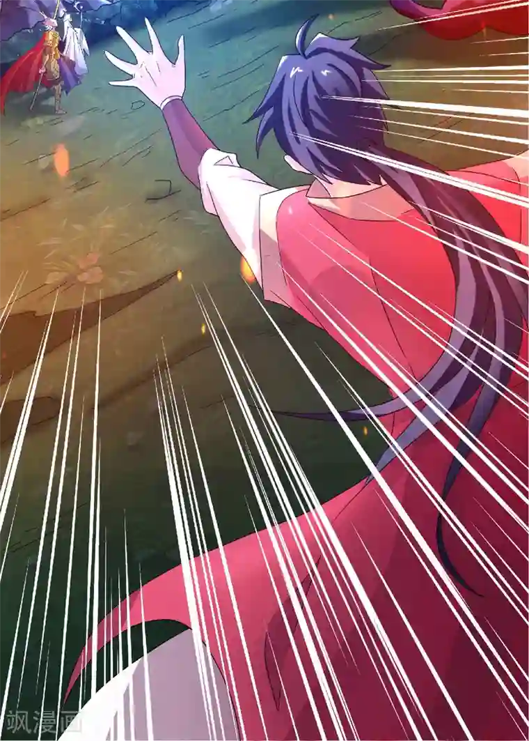 妖道至尊第二季第66话 神秘血族