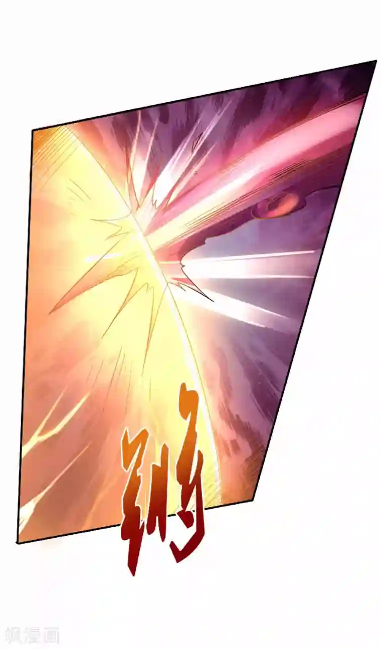 妖道至尊第二季第66话 神秘血族