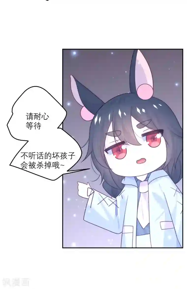 向黑化总裁献上沙雕第81话 市长是vtuber！