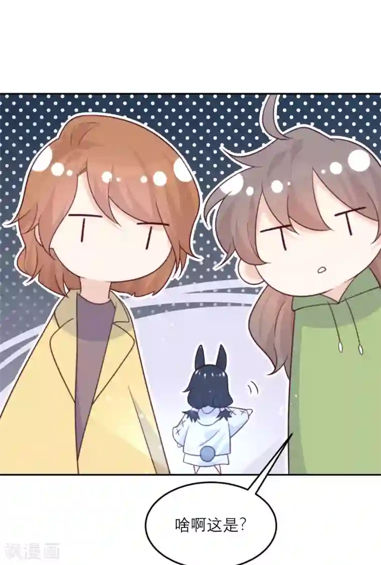 向黑化总裁献上沙雕第81话 市长是vtuber！