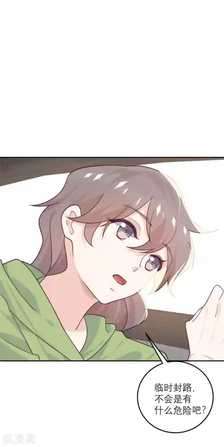 向黑化总裁献上沙雕第81话 市长是vtuber！