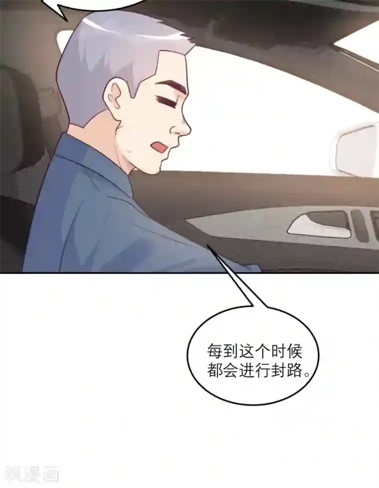 向黑化总裁献上沙雕第81话 市长是vtuber！