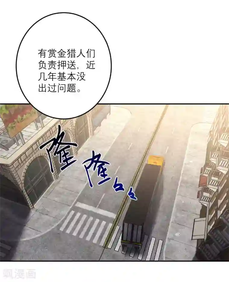 向黑化总裁献上沙雕第81话 市长是vtuber！