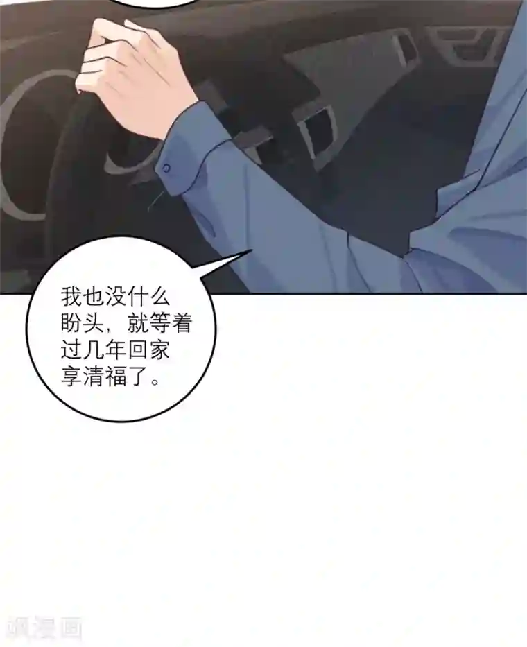 向黑化总裁献上沙雕第81话 市长是vtuber！