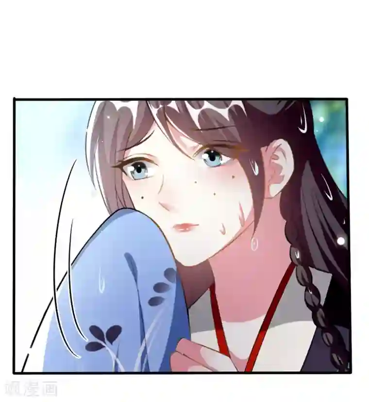 坏心王爷别惹我第225话 莲妃