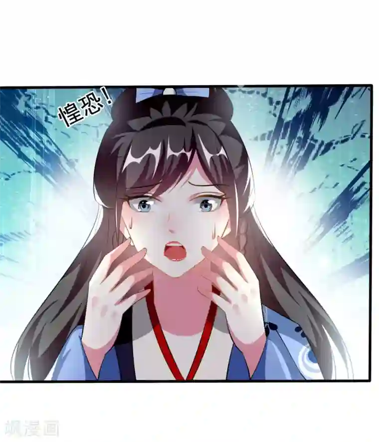 坏心王爷别惹我第225话 莲妃