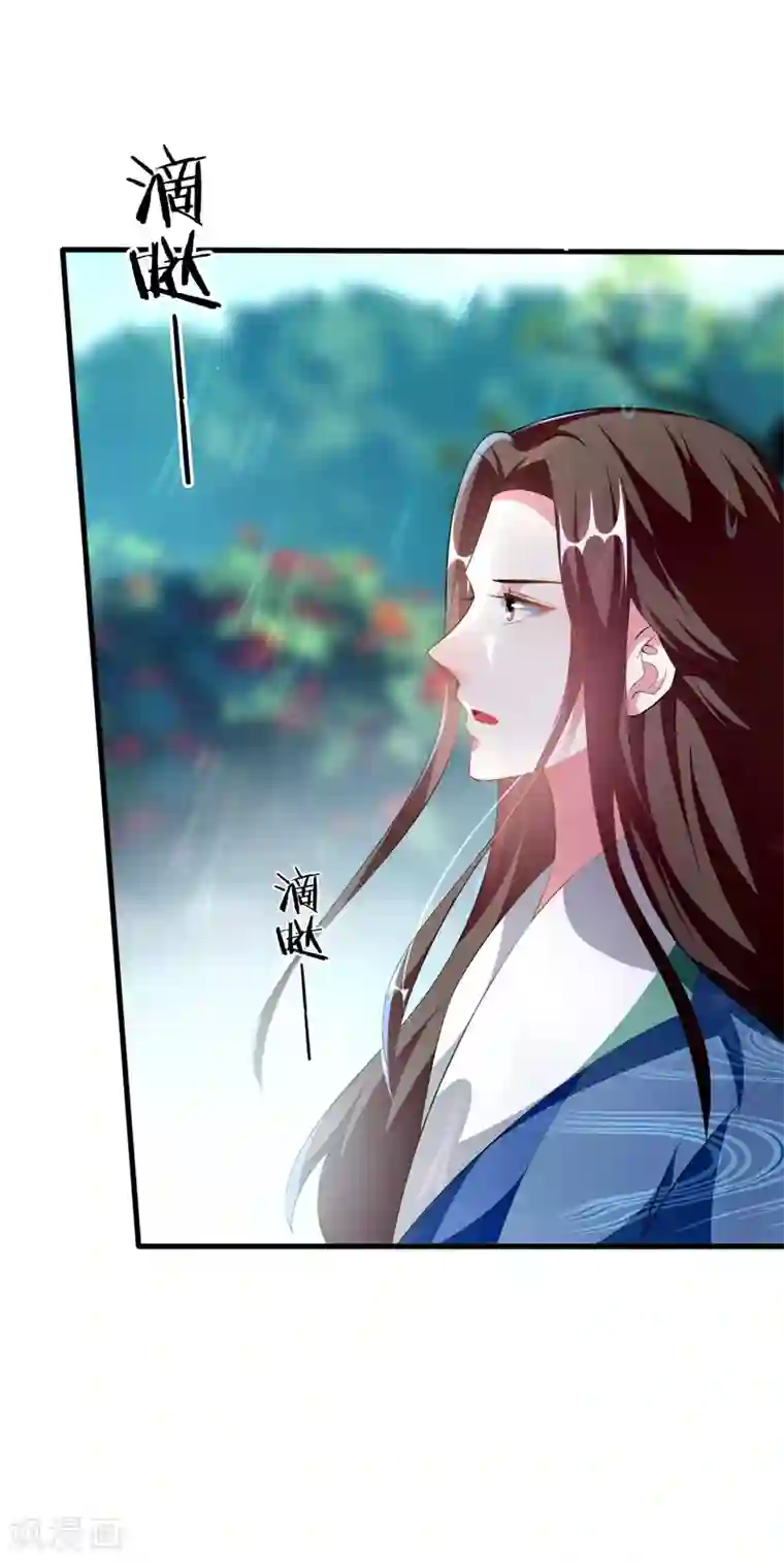 坏心王爷别惹我第225话 莲妃