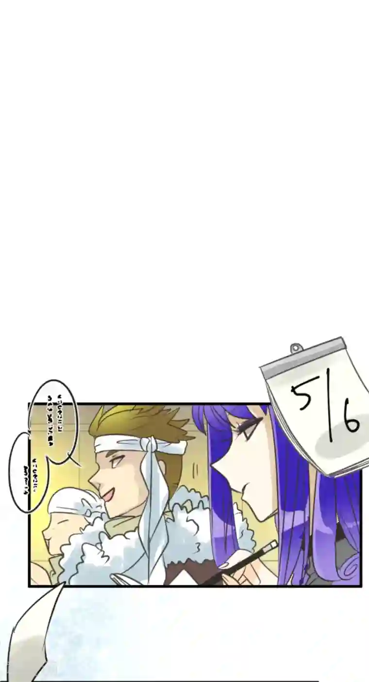 他和她的魔法契约第128话 皇女与混混