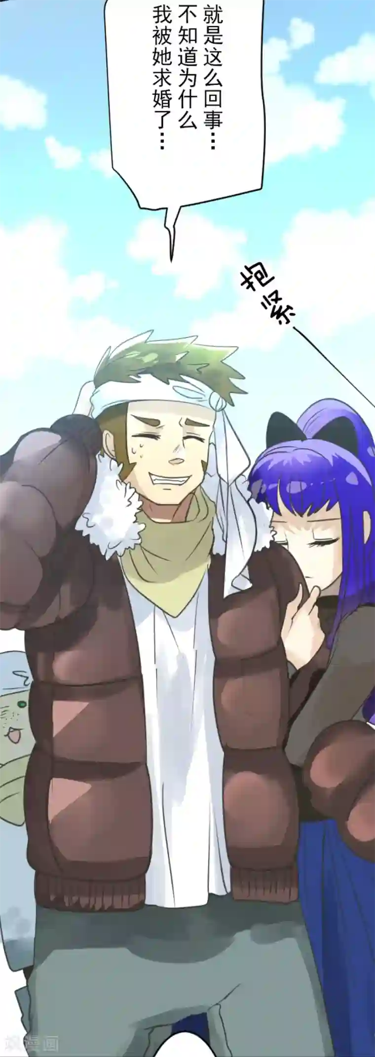 他和她的魔法契约第128话 皇女与混混