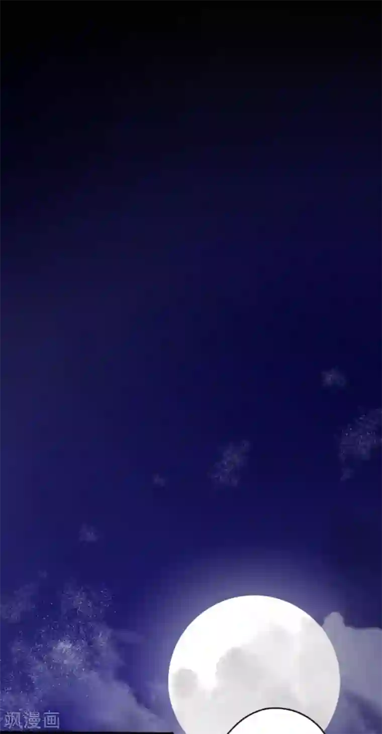 他和她的魔法契约第129话 菲奥的感情