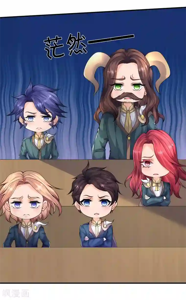 万古神王第224话 灵气复苏真相调查局