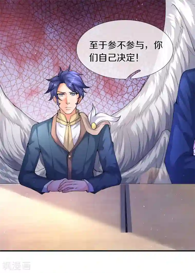 万古神王第224话 灵气复苏真相调查局