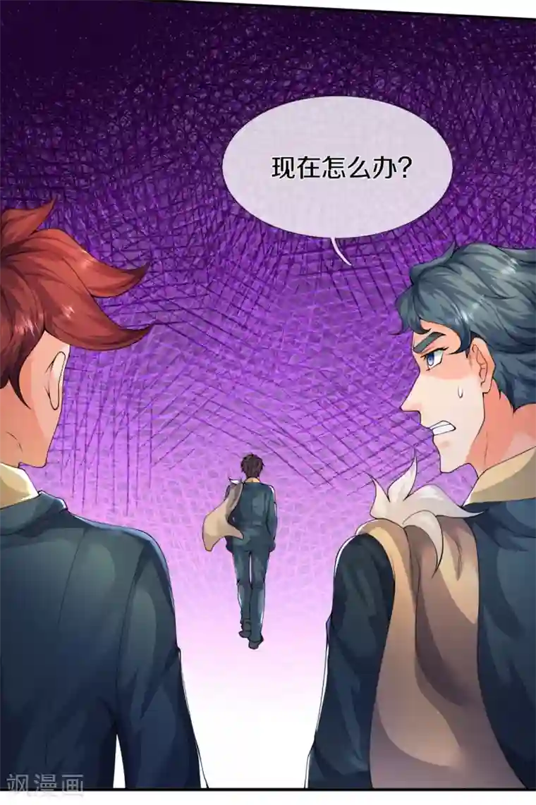 万古神王第224话 灵气复苏真相调查局