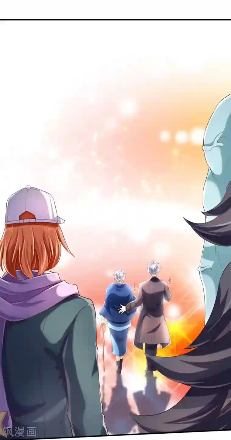 万古神王第226话 真的是大明星