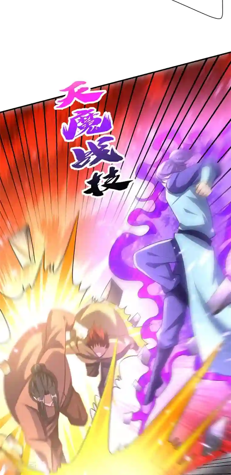 妖者为王第196话 挟持帝后妃雨！