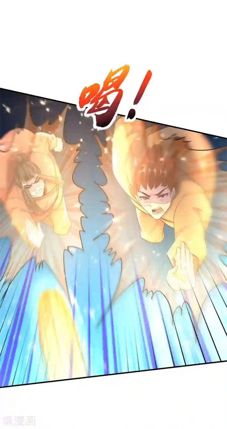 妖者为王第196话 挟持帝后妃雨！