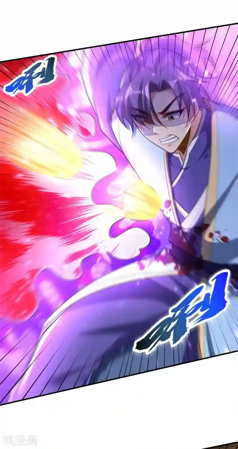 妖者为王第196话 挟持帝后妃雨！