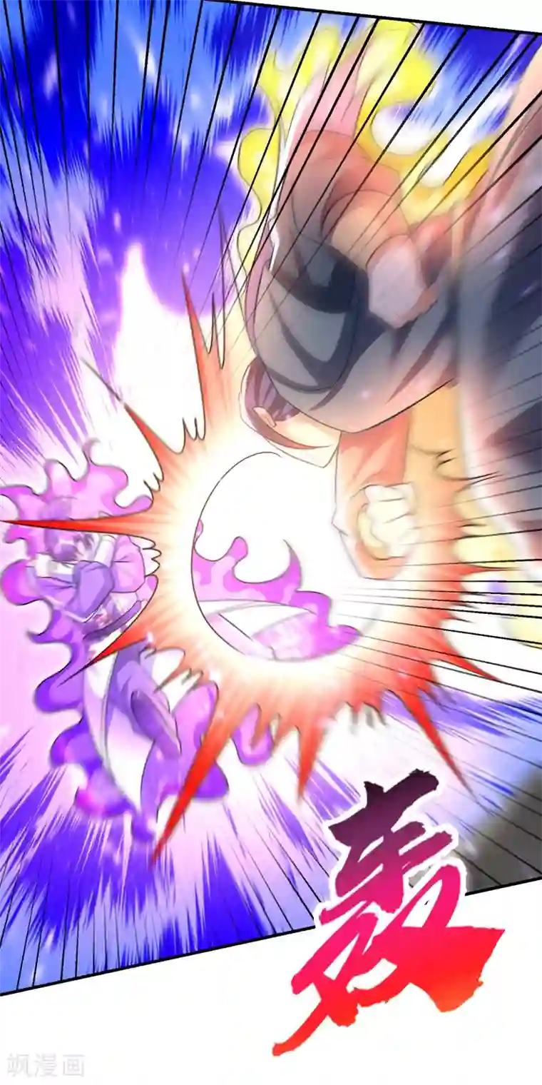 妖者为王第196话 挟持帝后妃雨！