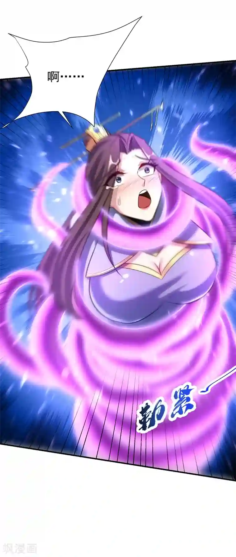 妖者为王第196话 挟持帝后妃雨！