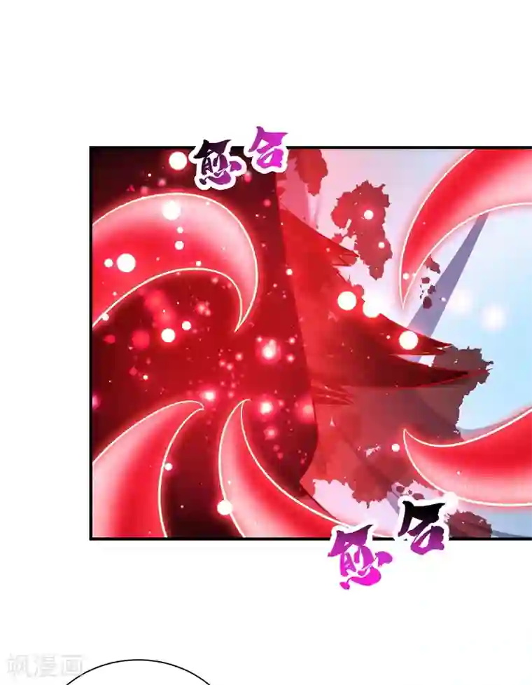 妖者为王第196话 挟持帝后妃雨！