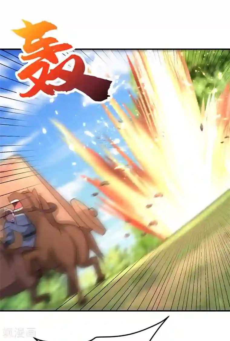 妖者为王第197话 最后再帮我个忙吧？