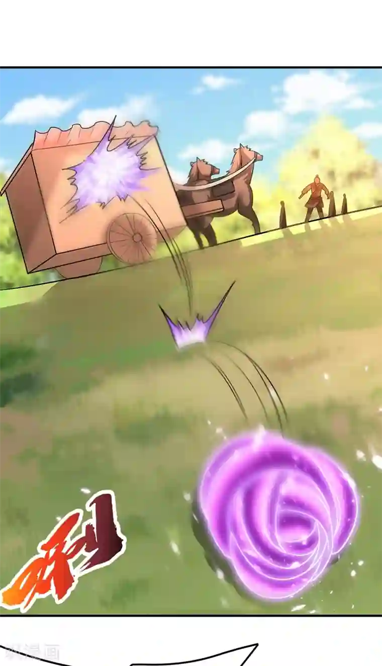 妖者为王第197话 最后再帮我个忙吧？