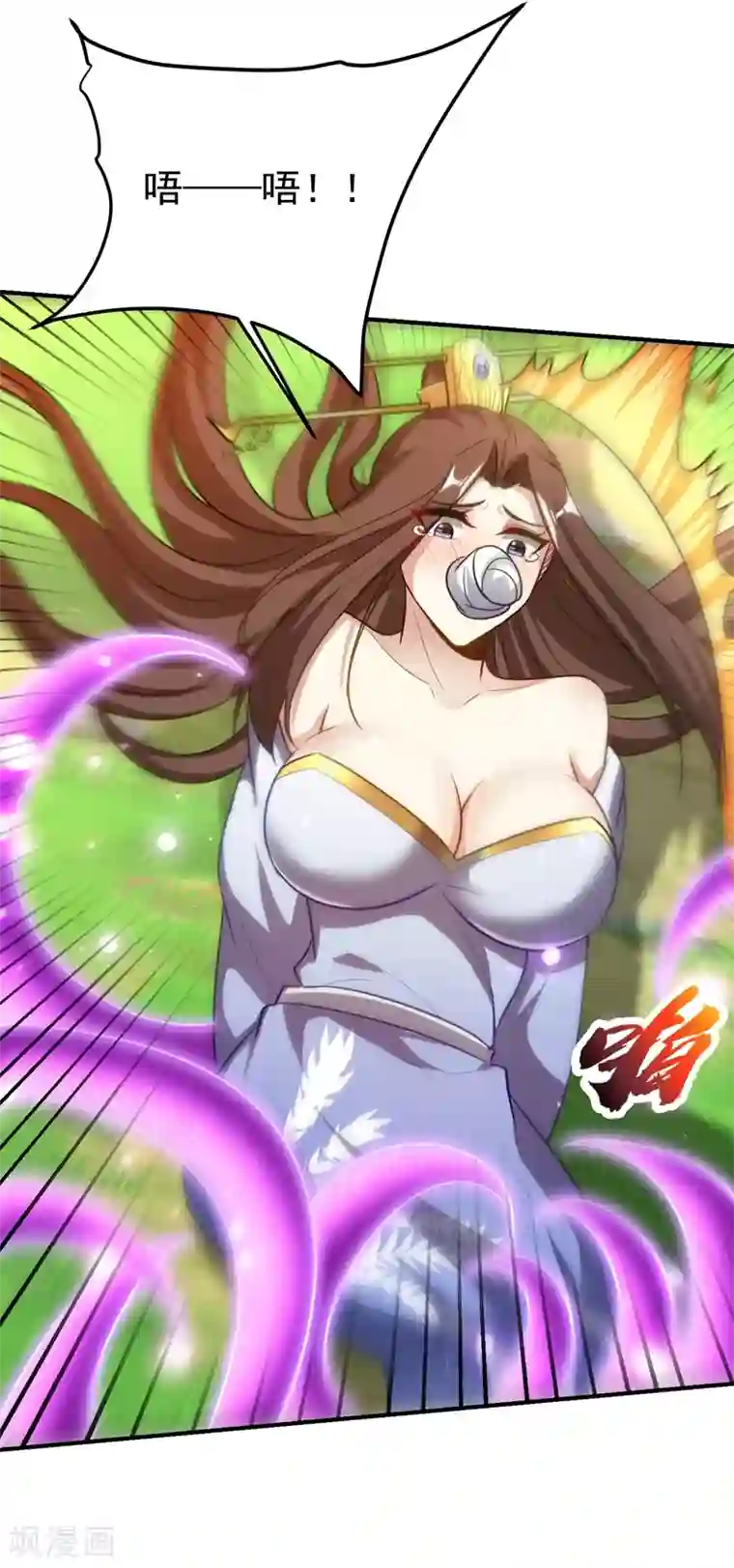 妖者为王第197话 最后再帮我个忙吧？