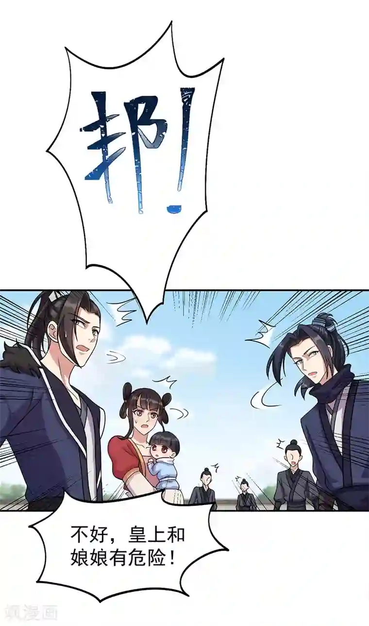 狂女重生：纨绔七皇妃第300话 天赋异禀