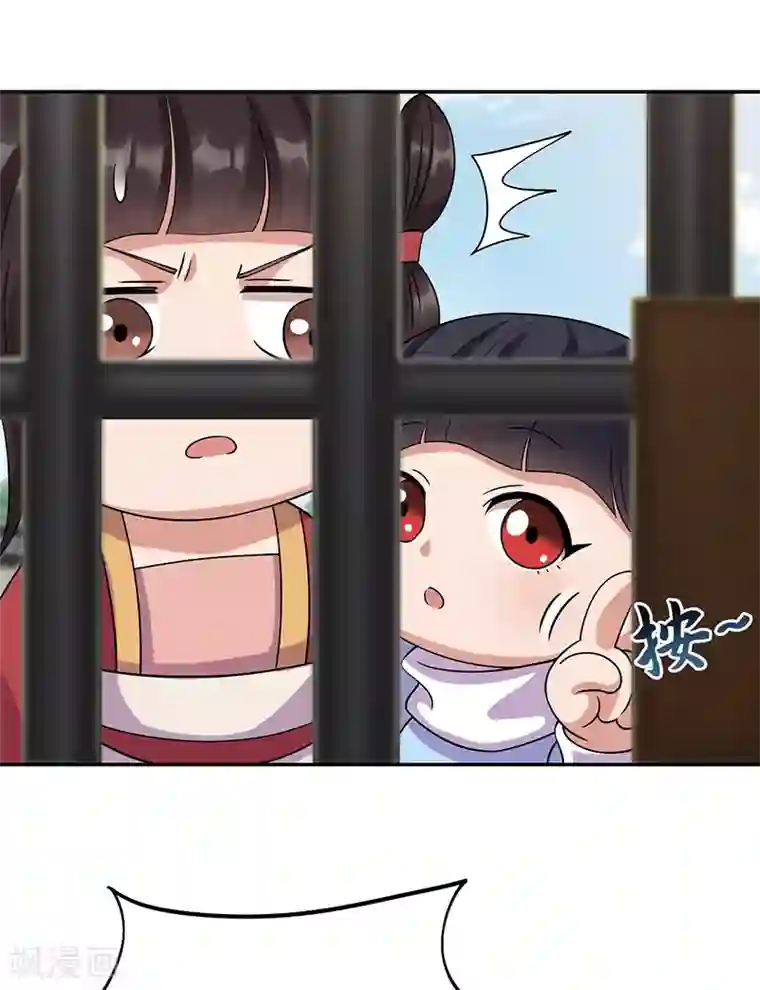 狂女重生：纨绔七皇妃第300话 天赋异禀