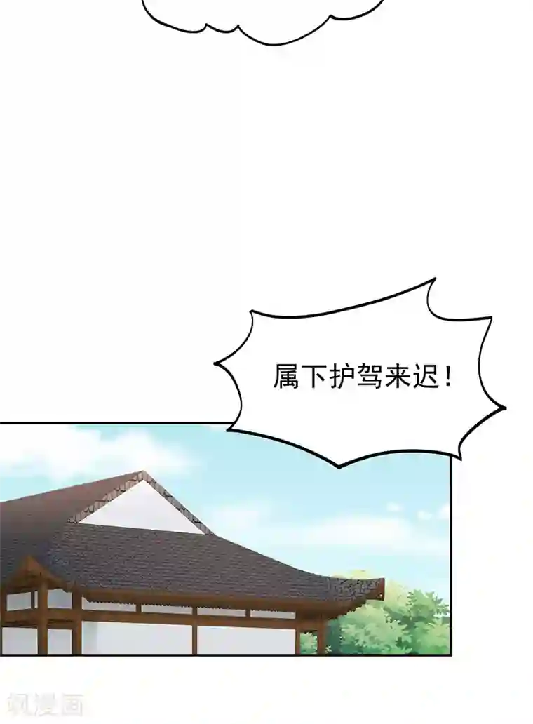 狂女重生：纨绔七皇妃第300话 天赋异禀