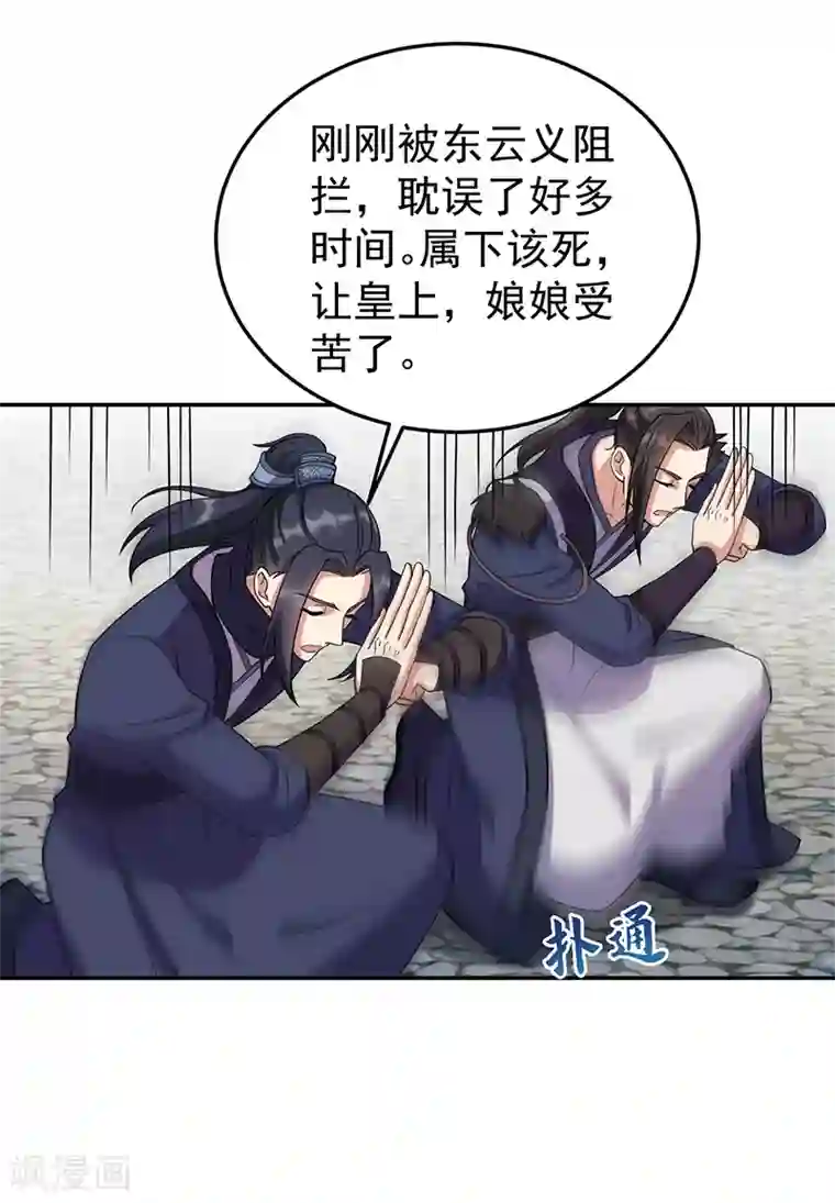 狂女重生：纨绔七皇妃第300话 天赋异禀